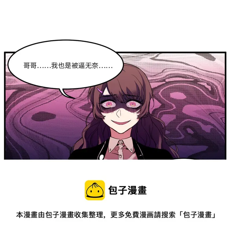 锦瞳·四 第61页