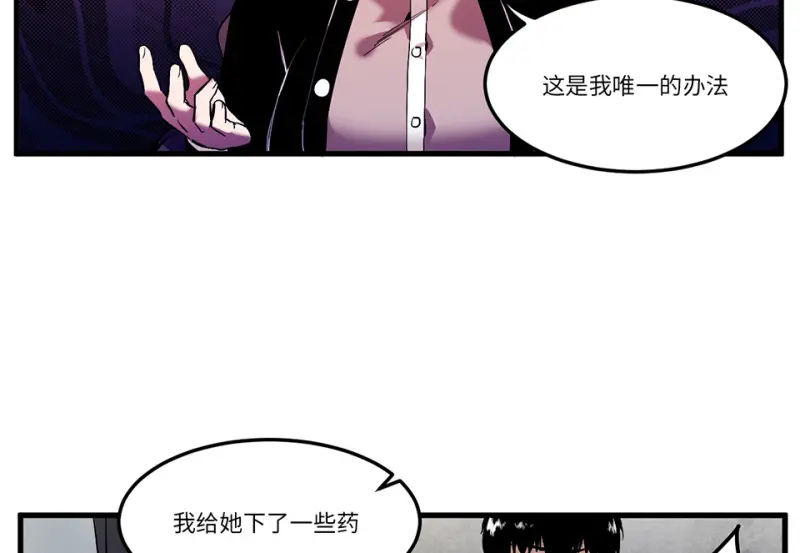 锦瞳·四 第62页