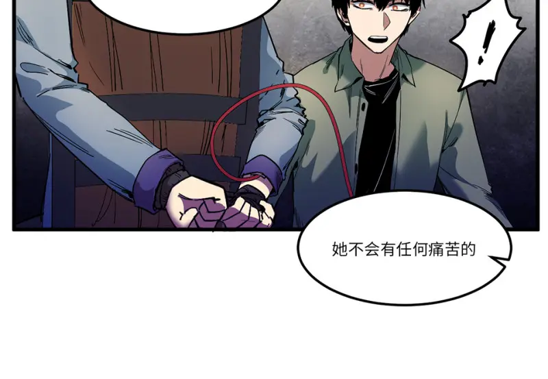 锦瞳·四 第63页