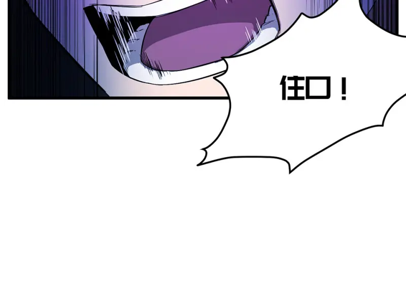 锦瞳·四 第69页