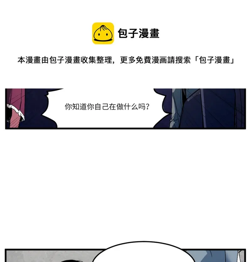 锦瞳·四 第71页
