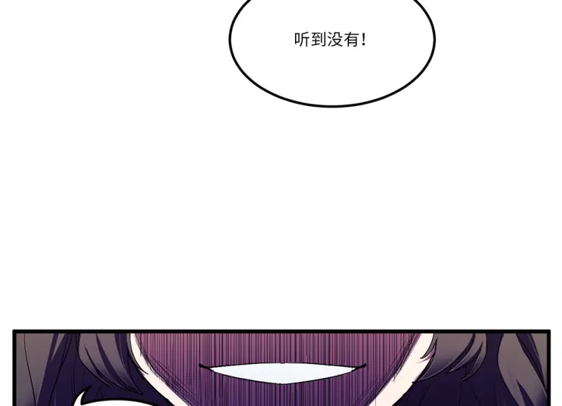 锦瞳·四 第74页