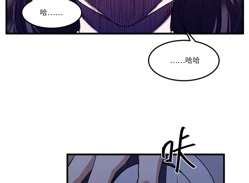 锦瞳·四 第75页