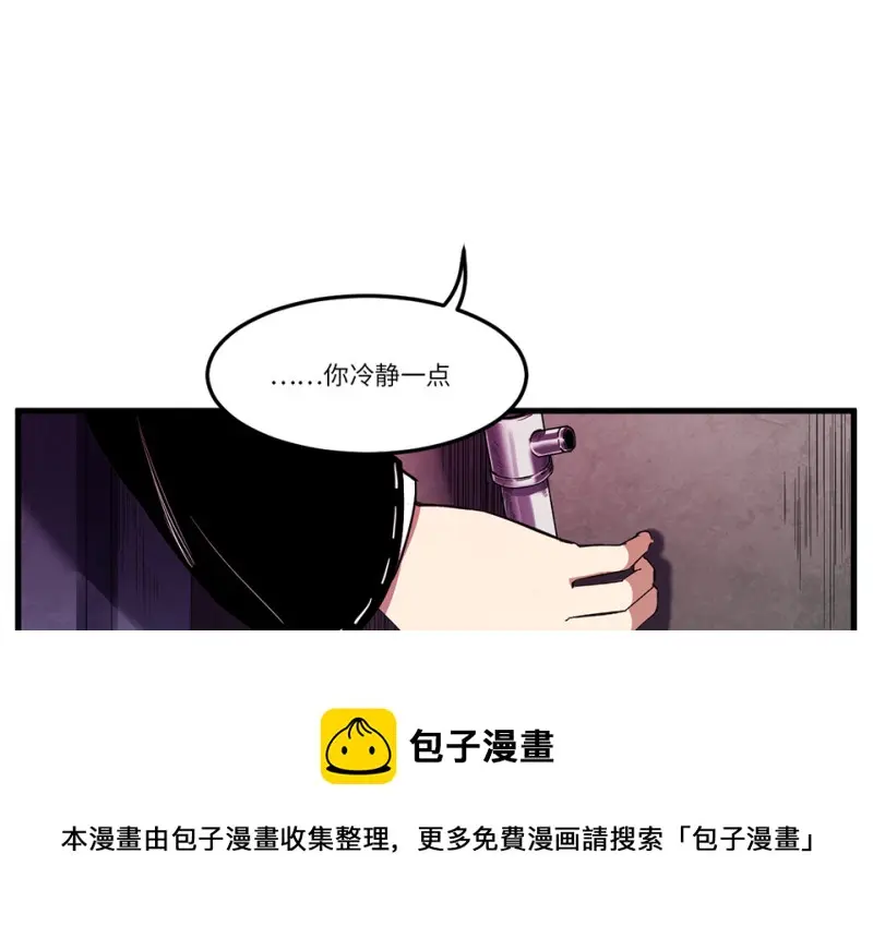 锦瞳·四 第81页