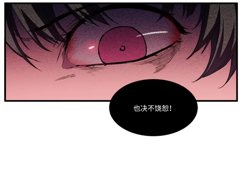锦瞳·四 第87页