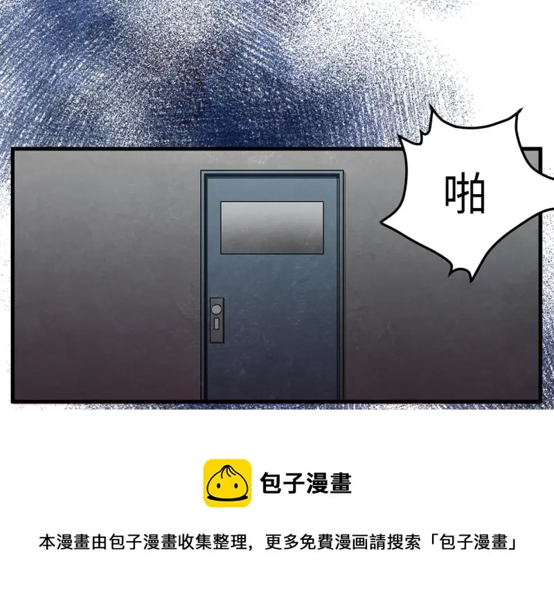 锦瞳·四 第91页
