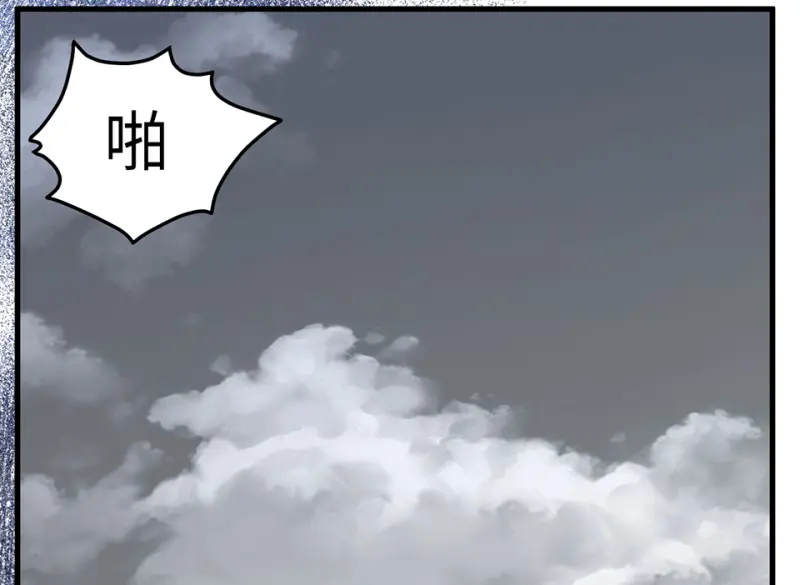锦瞳·四 第95页