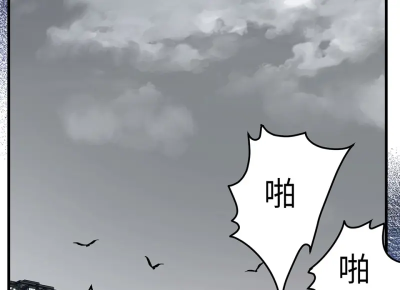 锦瞳·四 第96页