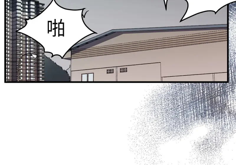 锦瞳·四 第97页