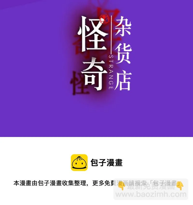 锦瞳·四 第111页