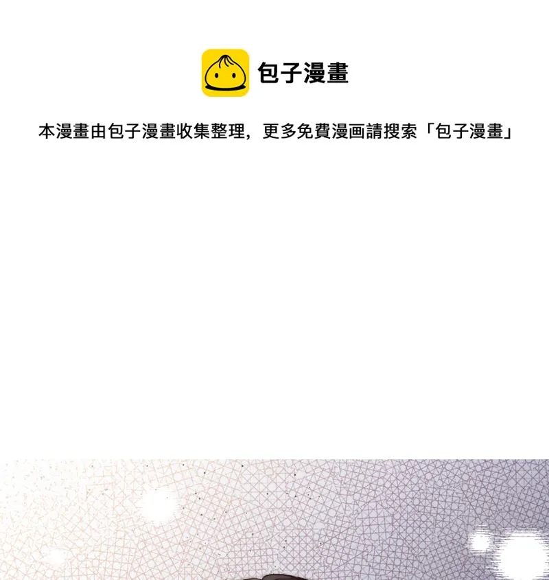 锦瞳·二 第1页