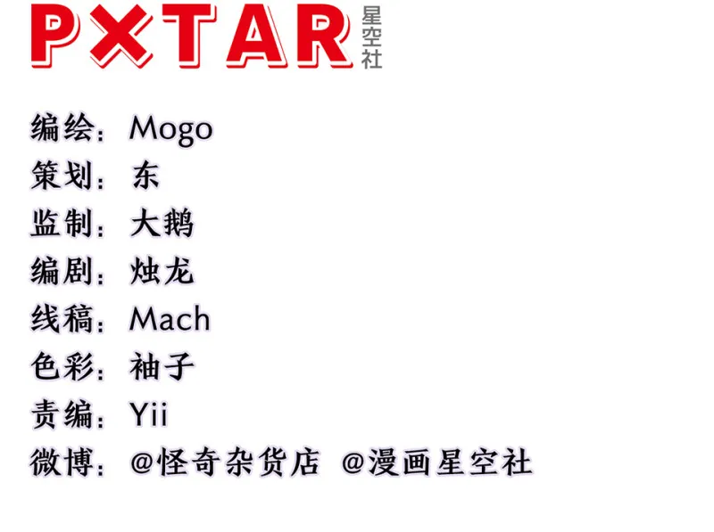 锦瞳·二 第4页