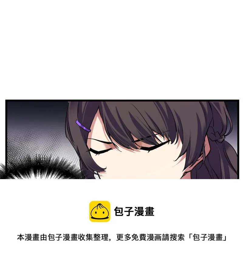 锦瞳·二 第11页