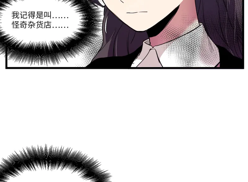 锦瞳·二 第12页