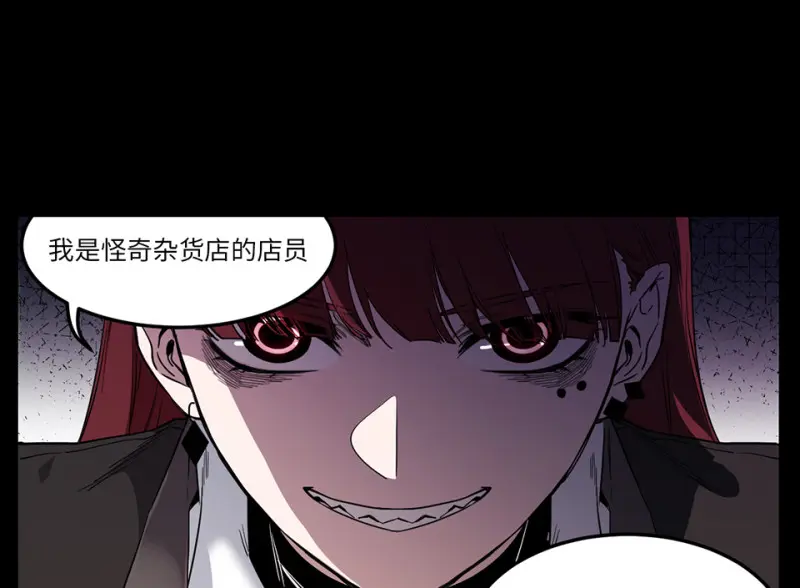 锦瞳·二 第18页