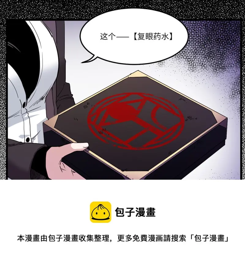 锦瞳·二 第21页