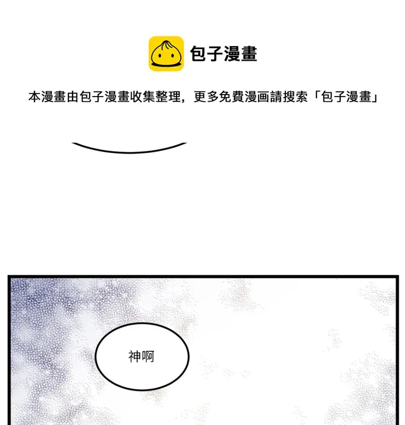 锦瞳·二 第31页