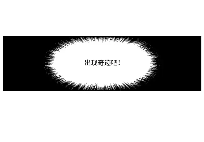 锦瞳·二 第34页