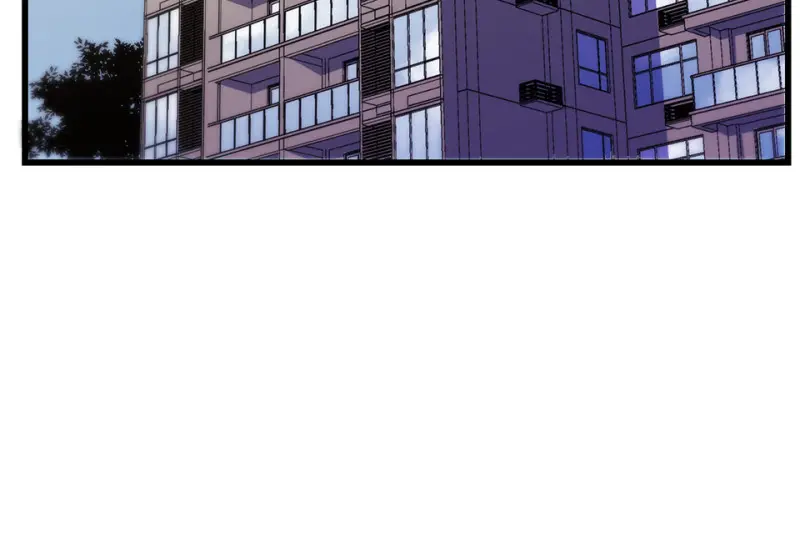 锦瞳·二 第43页