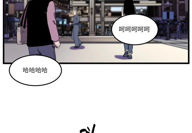 锦瞳·二 第47页