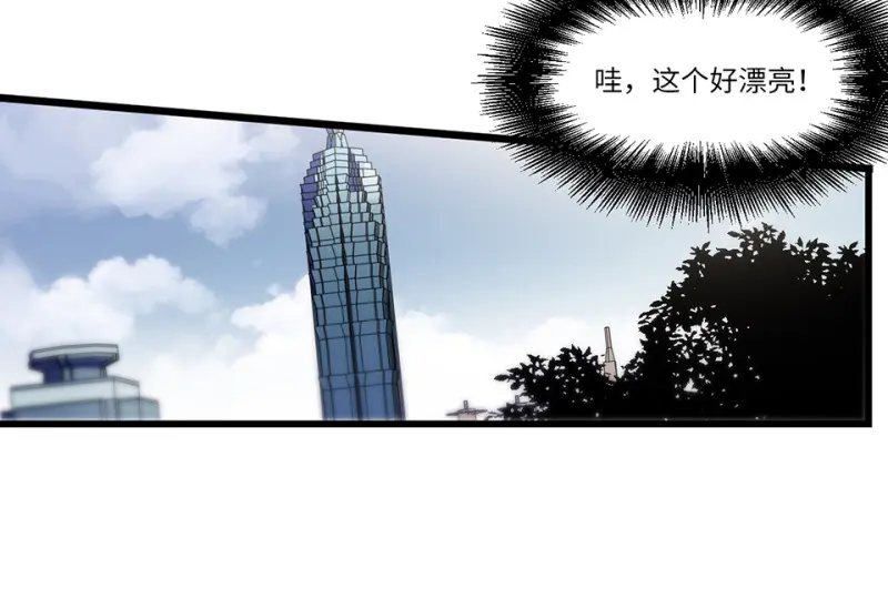 锦瞳·二 第53页