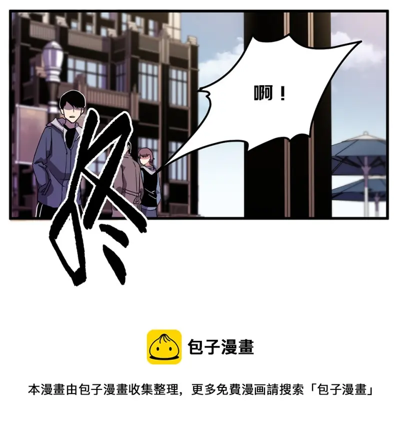锦瞳·二 第61页