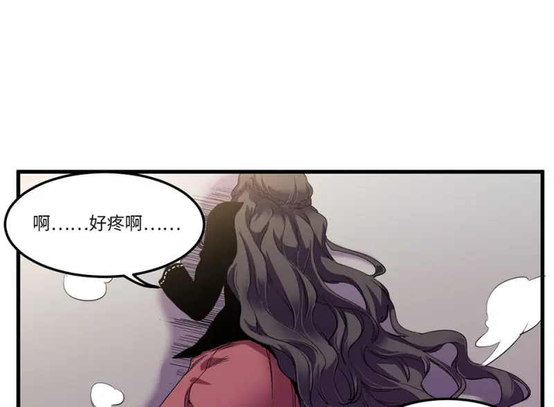锦瞳·二 第62页