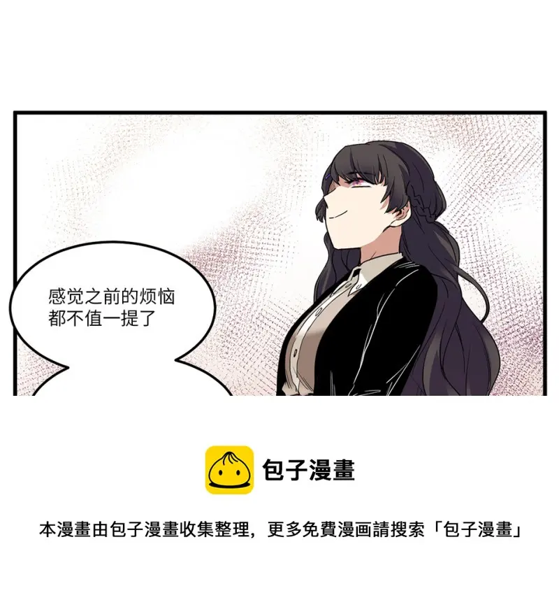 锦瞳·二 第71页