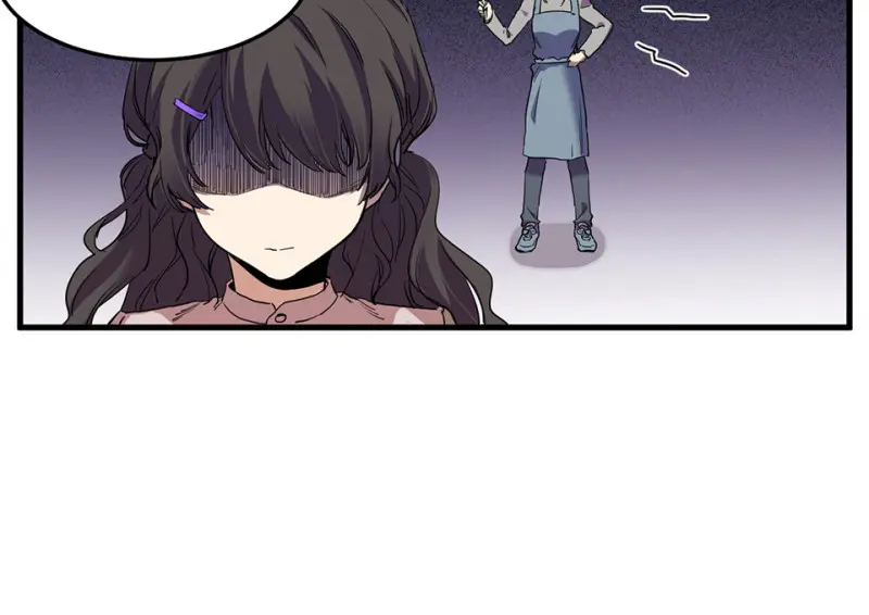 锦瞳·二 第73页