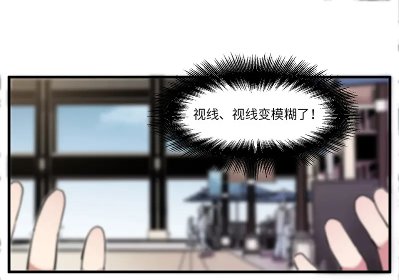 锦瞳·二 第80页