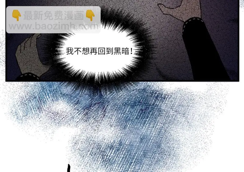 锦瞳·二 第85页