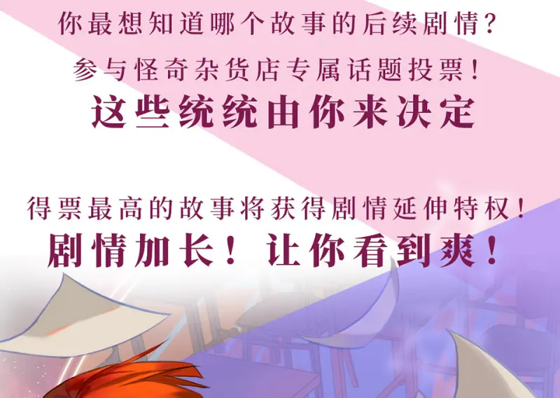 锦瞳·二 第95页