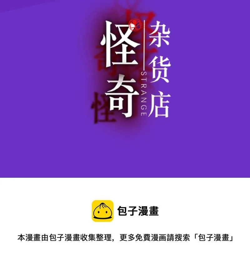 锦瞳·二 第104页