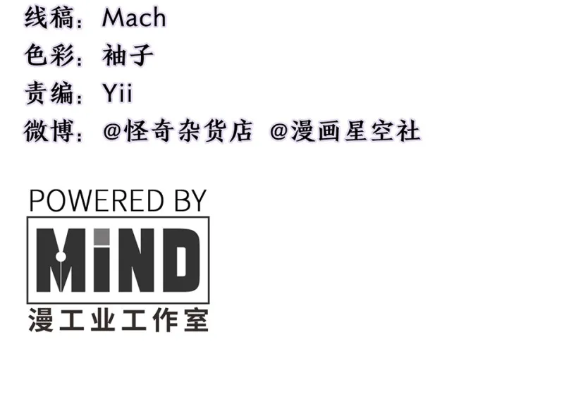 锦瞳·三 第4页