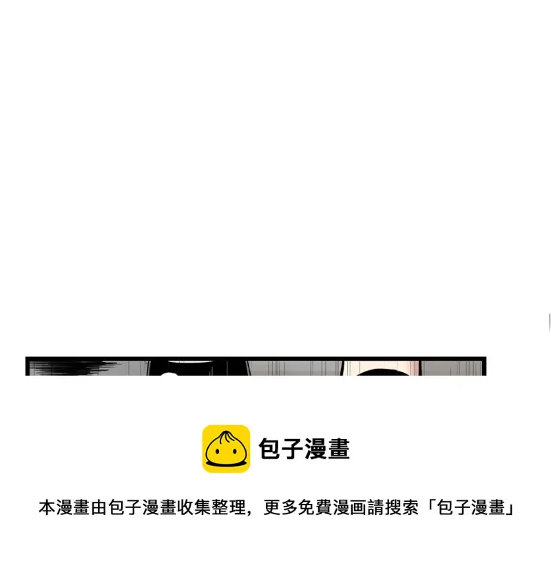 锦瞳·三 第11页