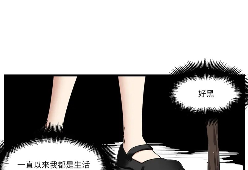 锦瞳·三 第23页