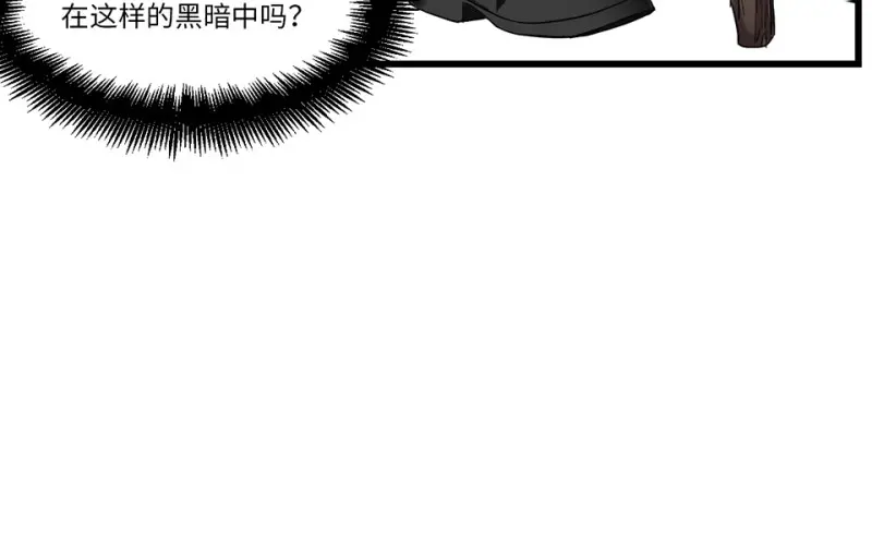 锦瞳·三 第24页