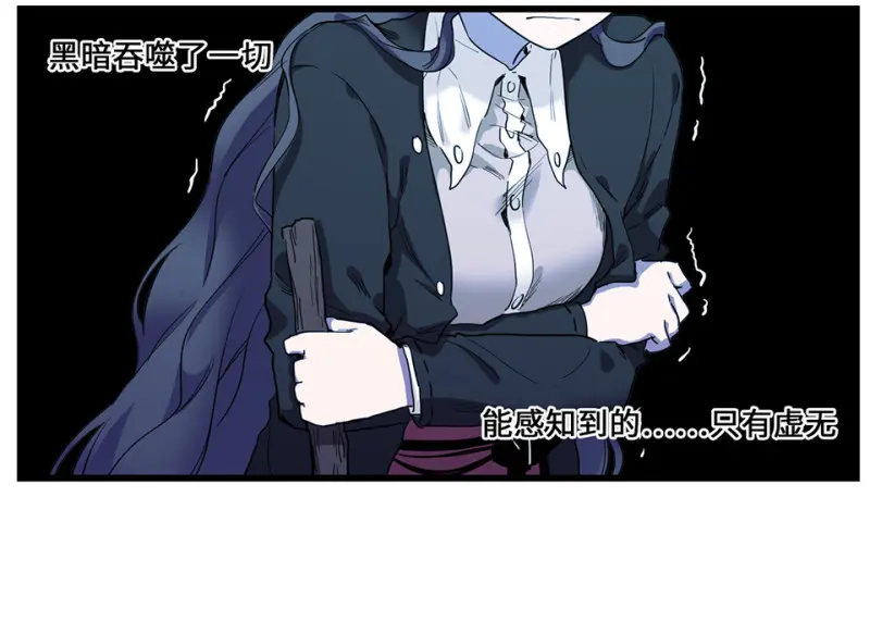 锦瞳·三 第25页