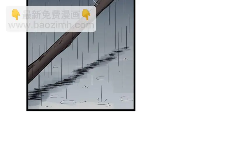 锦瞳·三 第27页