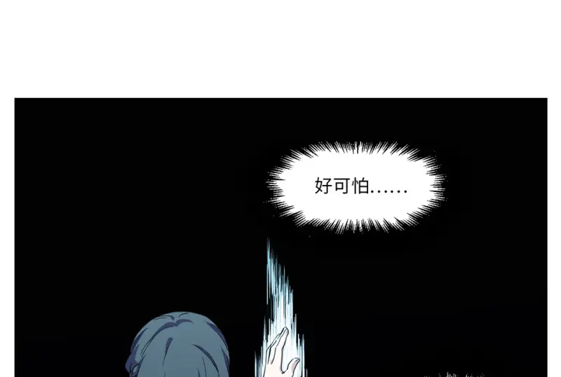 锦瞳·三 第28页