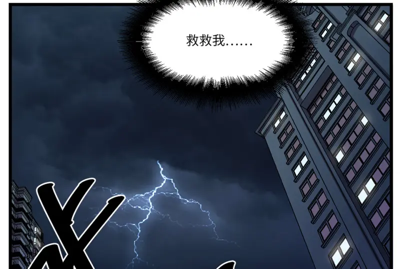 锦瞳·三 第32页
