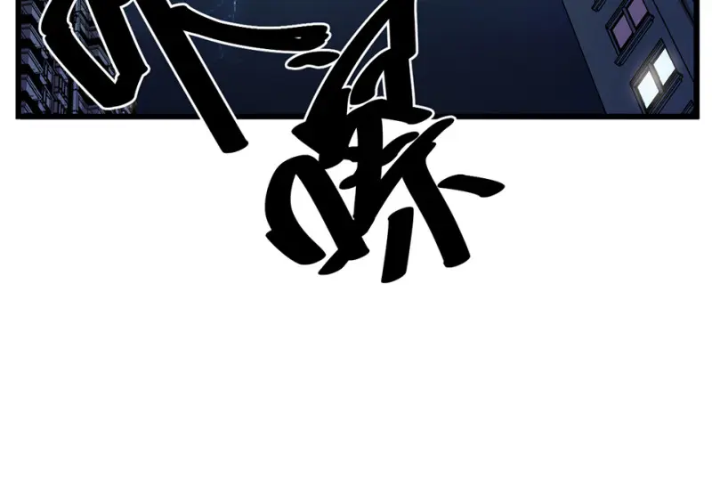 锦瞳·三 第33页