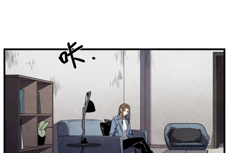 锦瞳·三 第36页