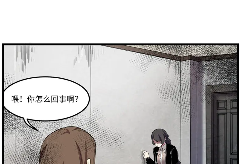 锦瞳·三 第39页