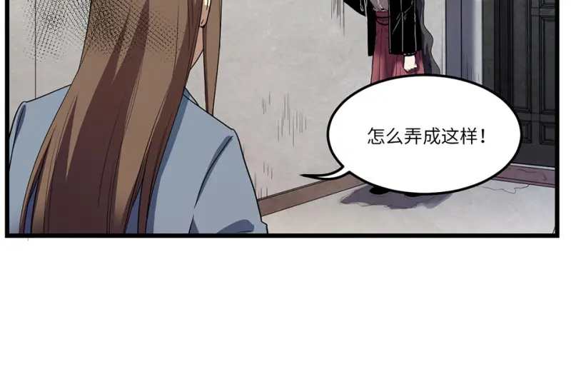 锦瞳·三 第40页