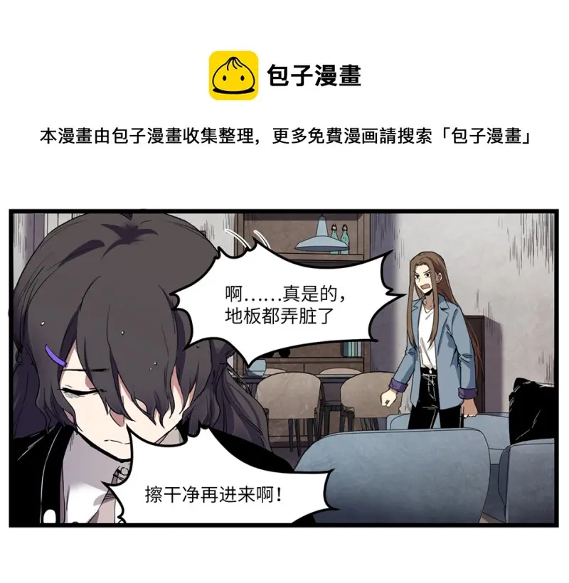 锦瞳·三 第41页
