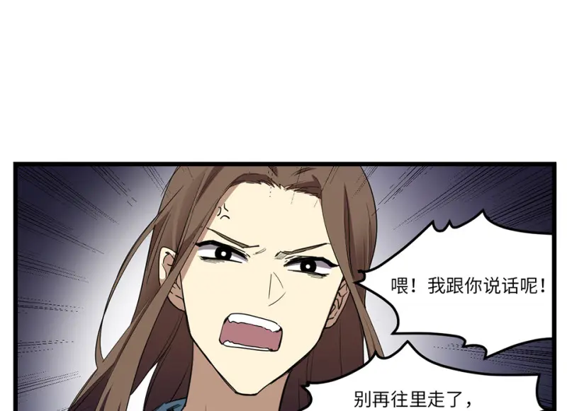 锦瞳·三 第42页