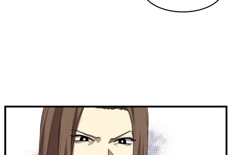 锦瞳·三 第46页