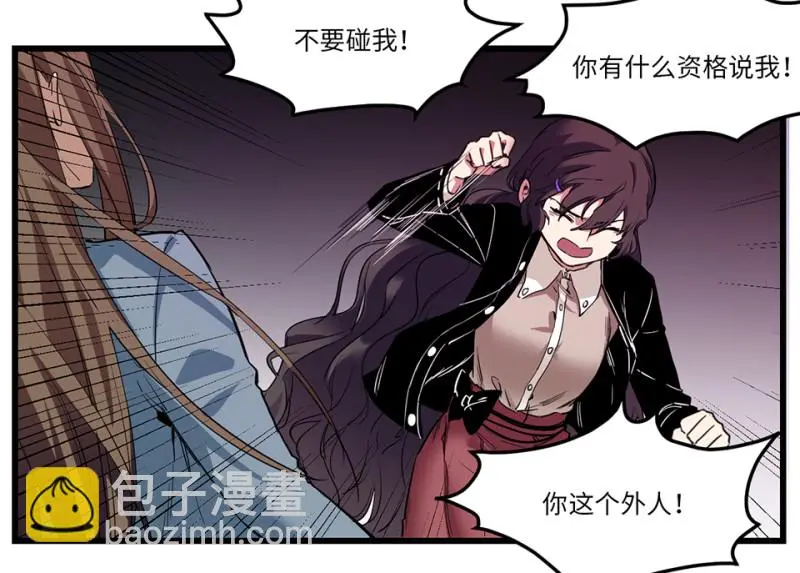 锦瞳·三 第48页