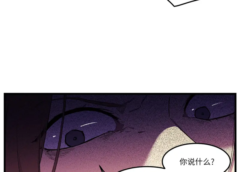 锦瞳·三 第49页